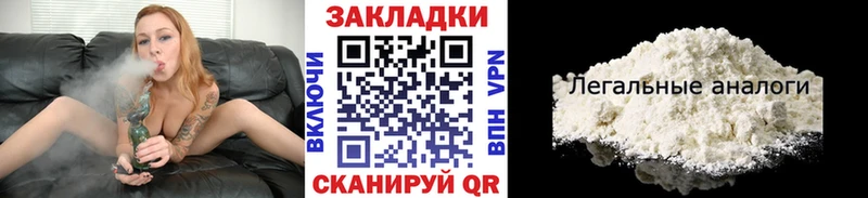 Продажа наркотиков Калтан Галлюциногенные грибы Кокаин Мефедрон Канабис А ПВП