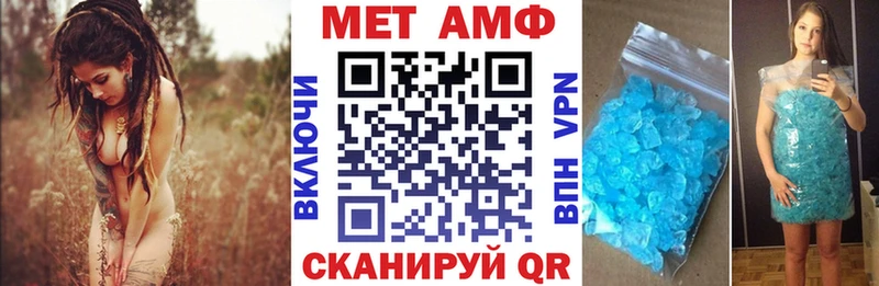 как найти наркотики  Калтан  Amphetamine Розовый 