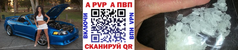 сколько стоит  Калтан  Alfa_PVP СК 