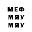 МДМА VHQ SweeD1sh