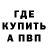 Первитин кристалл VanadIi