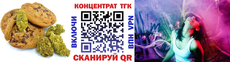 МЕГА ССЫЛКА  магазин    Калтан  Cannafood марихуана 