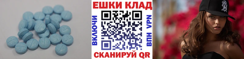 shop официальный сайт  Калтан  Экстази 280мг 