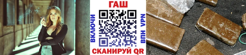 ГАШ хэш  Калтан 