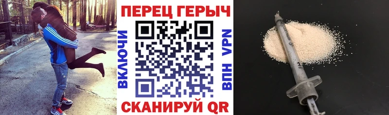 где можно купить наркотик маркетплейс официальный сайт Героин герыч Калтан