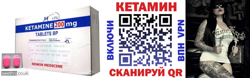 Кетамин VHQ цена наркотик Калтан
