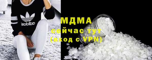 гашишное масло Верхний Тагил