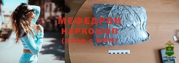 дживик Волосово