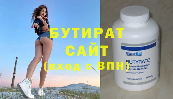 наркотики Володарск