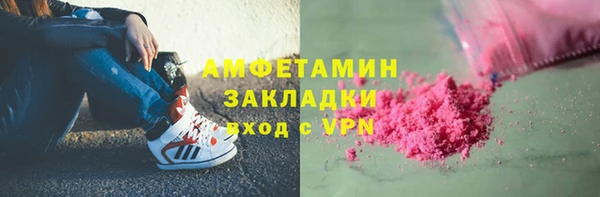 бошки Волоколамск