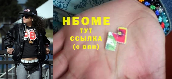 наркотики Володарск