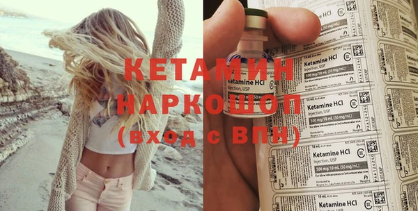 бошки Волоколамск