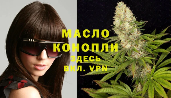 бошки Волоколамск