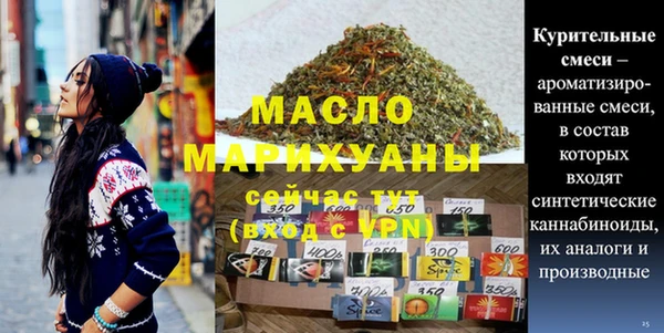 наркотики Володарск
