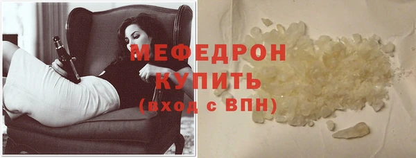 дживик Волосово