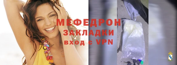 наркотики Володарск