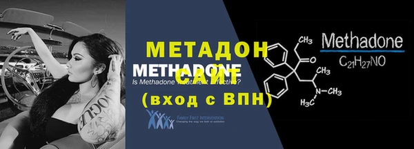 бошки Волоколамск