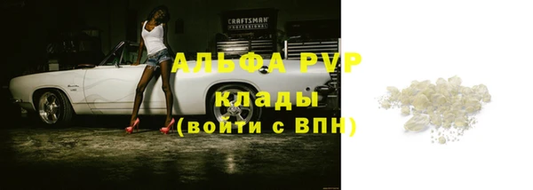 бошки Волоколамск