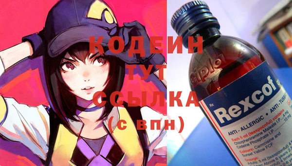 дживик Волосово