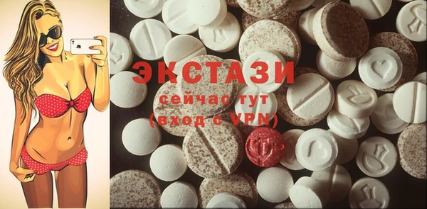 дживик Волосово