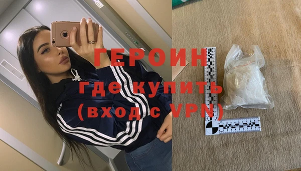 гашишное масло Верхний Тагил