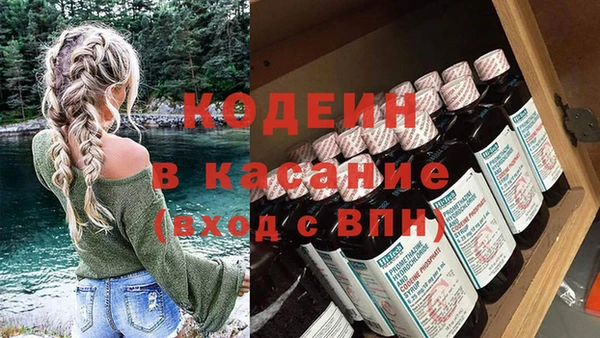 дживик Волосово