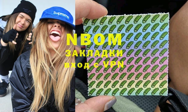 дживик Волосово