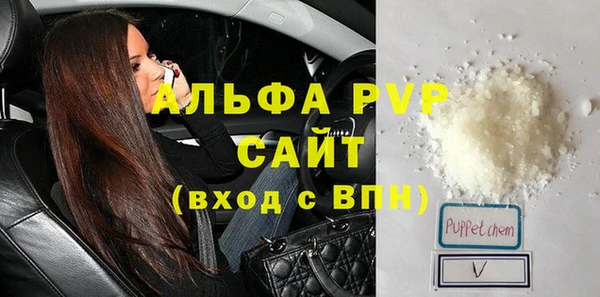 гидропоника Бугульма