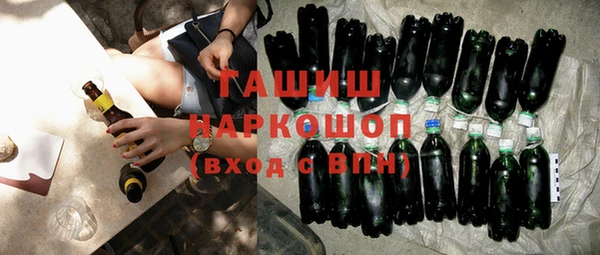 наркотики Володарск