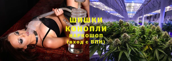 бошки Волоколамск