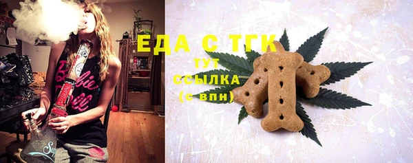дживик Волосово