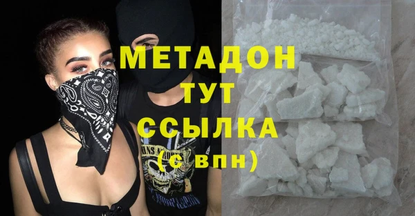 наркотики Володарск