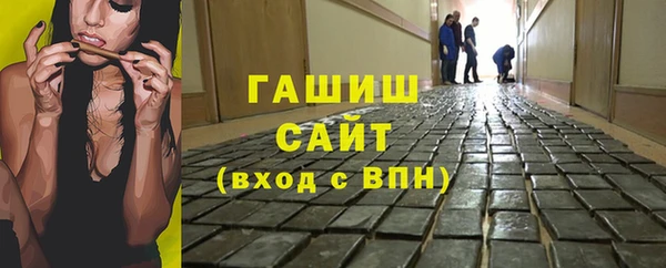 бошки Волоколамск