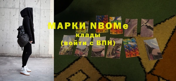 наркотики Володарск