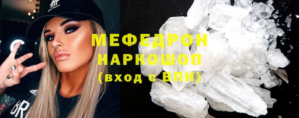 наркотики Володарск