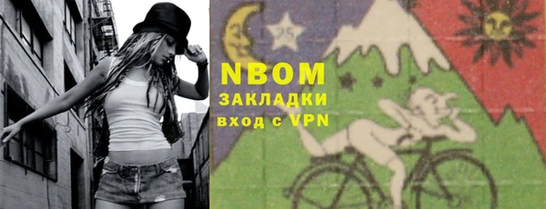 наркотики Володарск