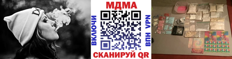 МДМА молли  Калтан 