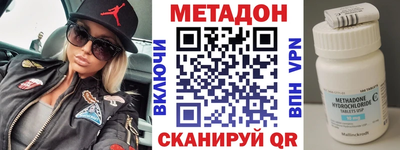 Метадон мёд  Калтан 