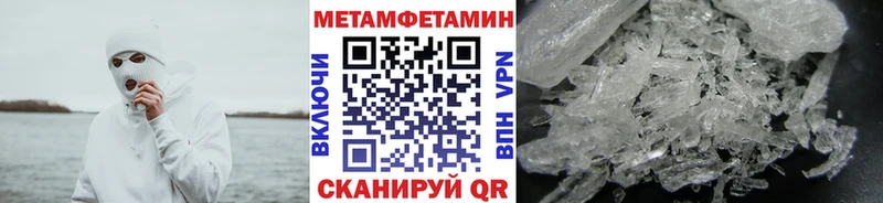 даркнет как зайти  Калтан  Метамфетамин витя 