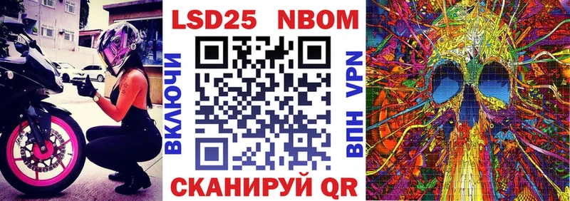 Марки N-bome 1,8мг  как найти наркотики  нарко площадка клад  Калтан  блэк спрут вход 