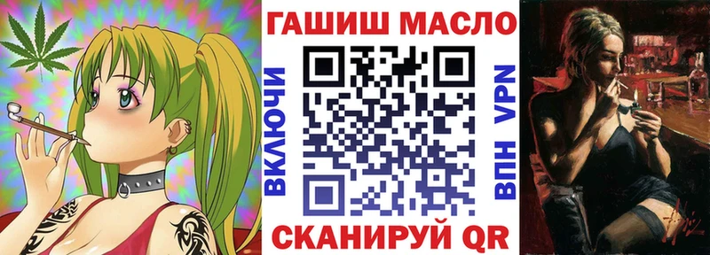 ТГК концентрат  купить наркотик  Калтан 